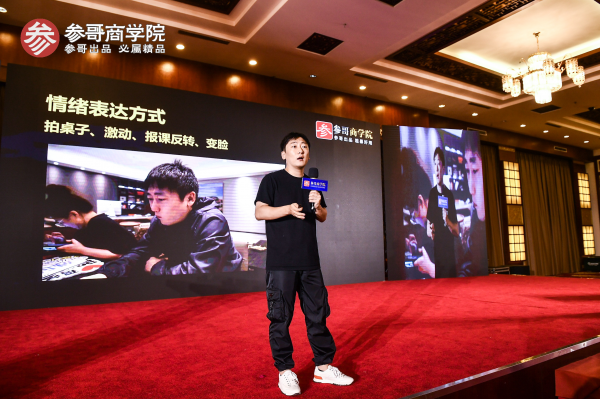 参哥:初心辉映创业路|抖音|创业路|海参哥|创业者