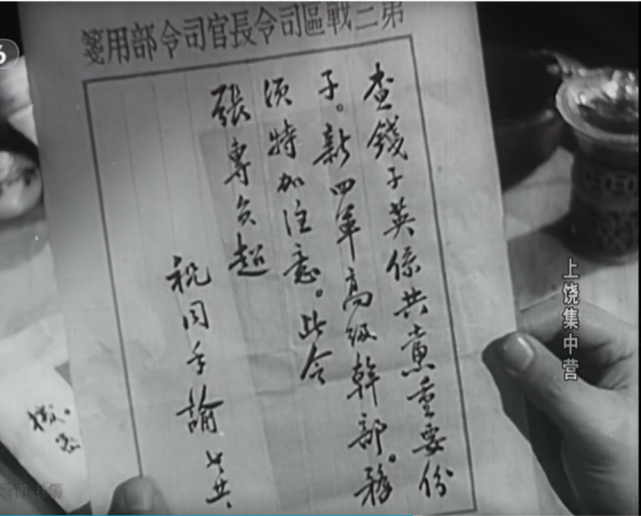 李子芳烈士纪念馆将领英魂昭日月侨乡英名传万古