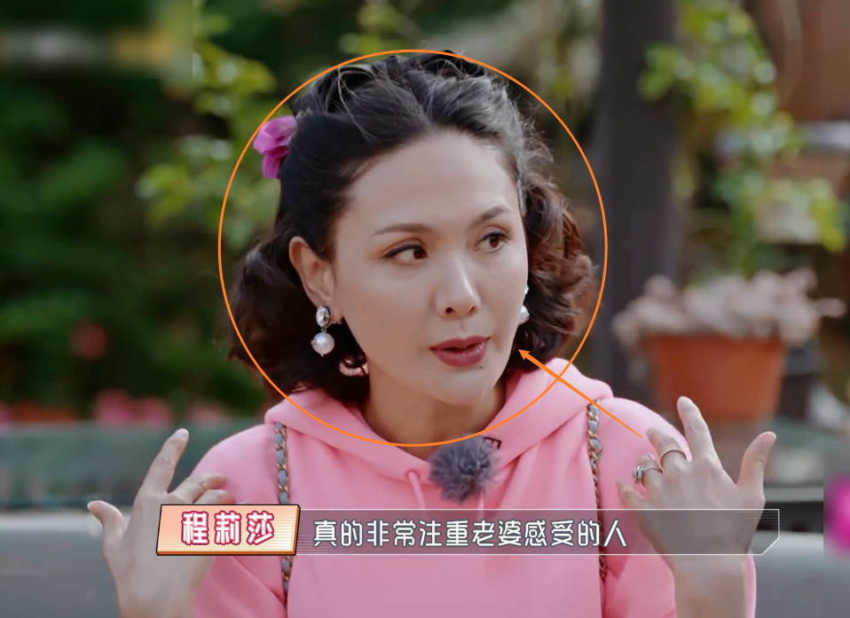 张铎让郭晓东当众与老婆深吻,程莉莎反应成焦点,高情商不服不行_腾讯