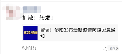 泌阳人口有多少_泌阳春水镇持续开展外来常驻人口排查