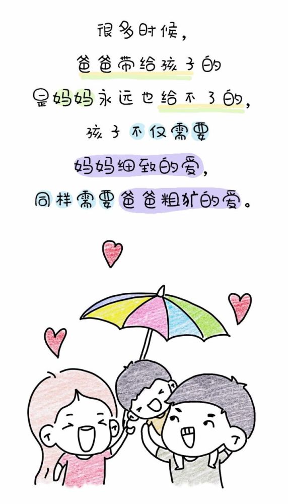 我就想暴风哭泣:凭什么男人稍微带点小孩就被歌功颂德,我一拖二带俩