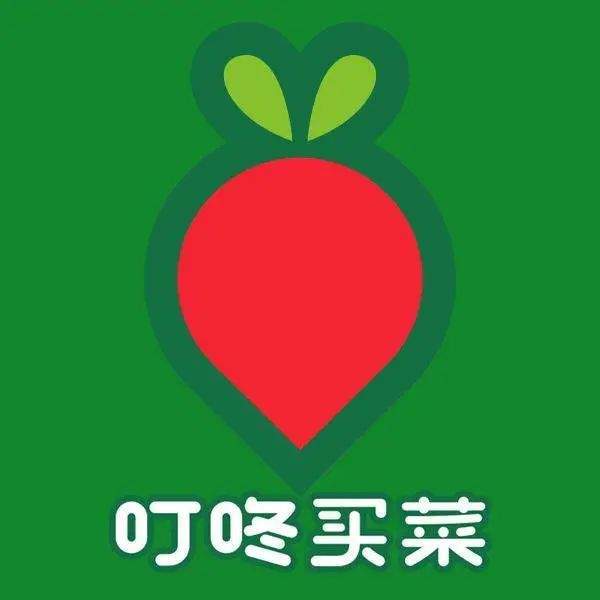 再融33亿烧钱容易盈利难赔本赚吆喝的叮咚买菜能突破重围吗