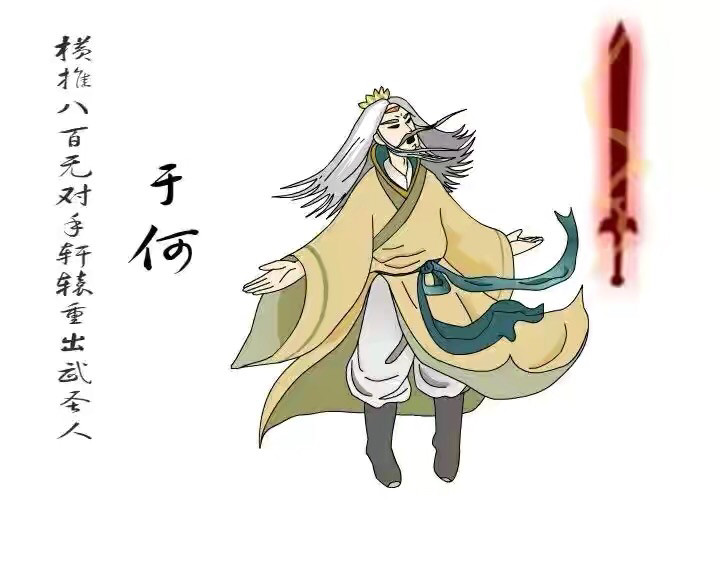 白眉大侠中哪些人物比较悲剧