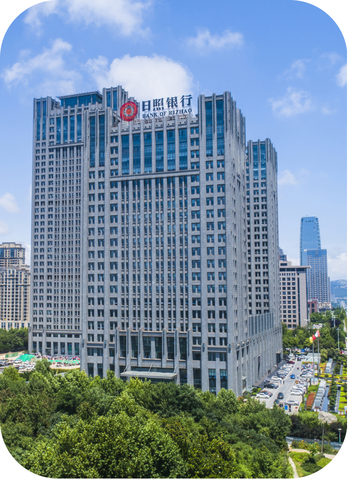 日照银行发布四项便民利民金融服务新举措