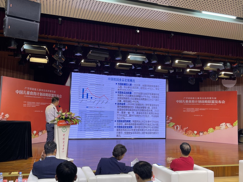 儿童零食排行榜_2020Q1中国儿童零食品牌排行榜TOP15