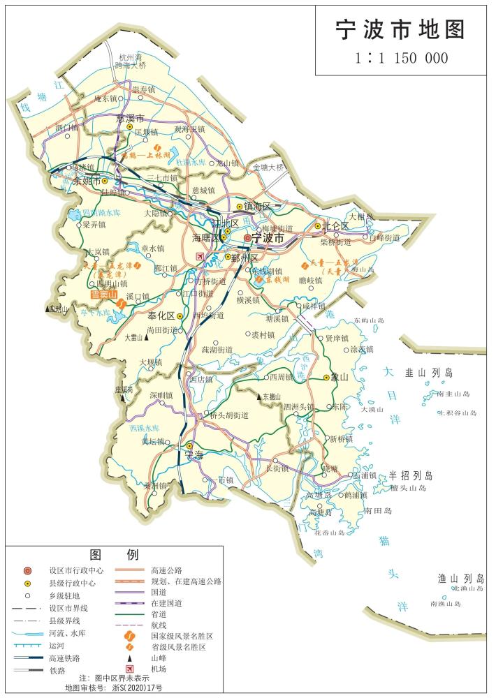 (附浙江省最新標準地圖,有龍港市)