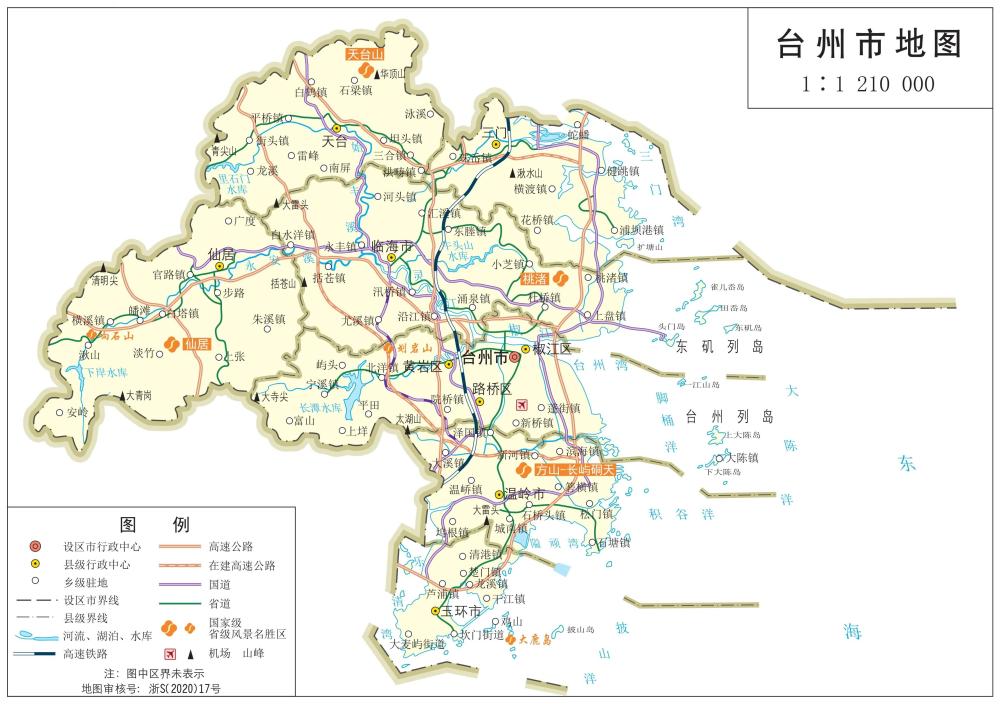 浙江省有哪些縣不通鐵路?(附浙江省最新標準地圖,有龍港市)