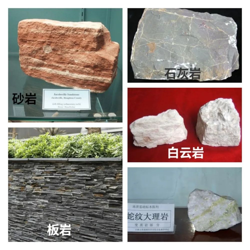 岩石坚硬程度的划分 你知道吗 腾讯新闻