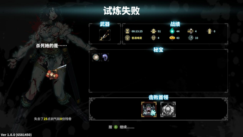 《斩妖raksasi》评测:过分克制的设计典例_腾讯新闻