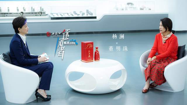 《杨澜访谈录——逐风者》专访董明珠:我的决策从未错过,格力已有接班