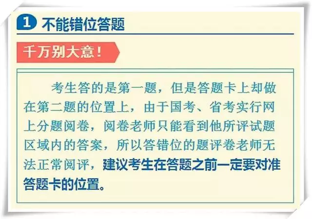 考研考试时间几个小时_考研考试时间_考研考试时间科目安排