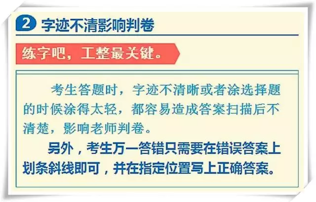 考研考試時間_考研考試時間幾個小時_考研考試時間科目安排