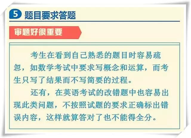 考研考试时间科目安排_考研考试时间_考研考试时间几个小时