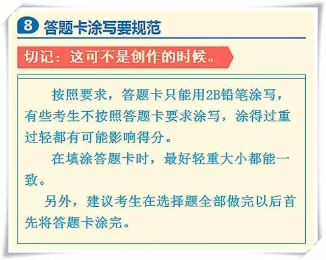 考研考试时间科目安排_考研考试时间_考研考试时间几个小时