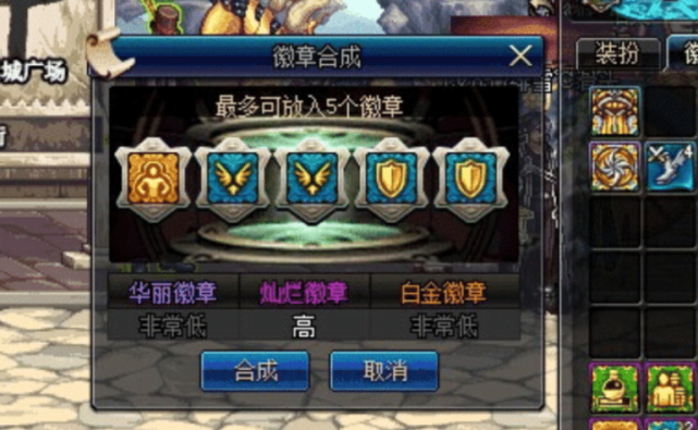 dnf老玩家亮出最强白金徽章攻速竟能无限叠加价值超八亿