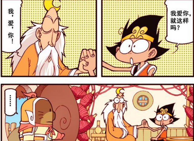 姻缘线让伏虎和木吒在一起为拯救错乱的姻缘竟要说我爱你