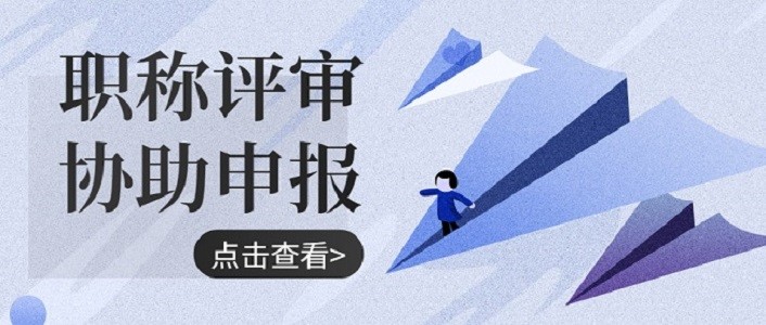 重慶評中級工程師職稱條件_北京中級工程師職稱_2023北京中級職稱申報條件