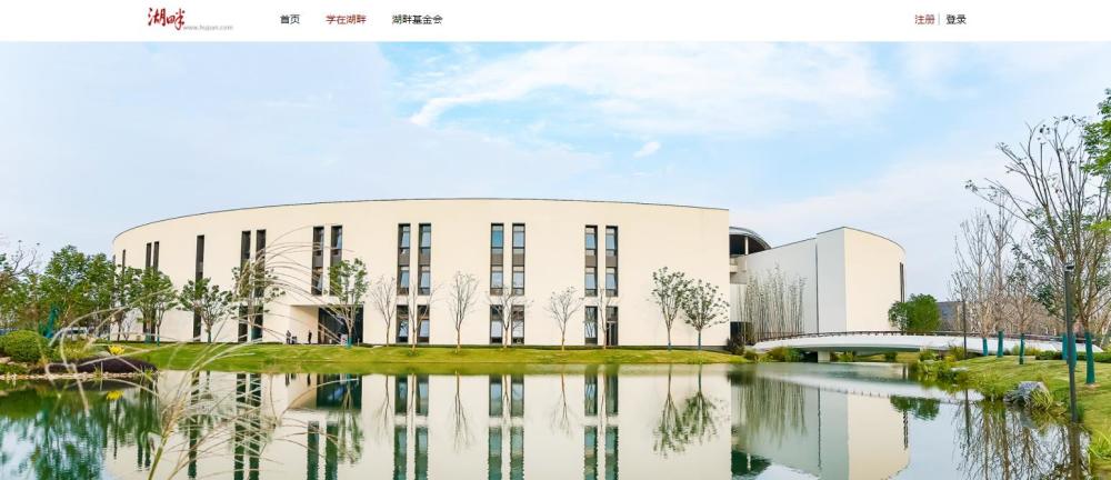 湖畔大學叫大學但不是大學更名及時