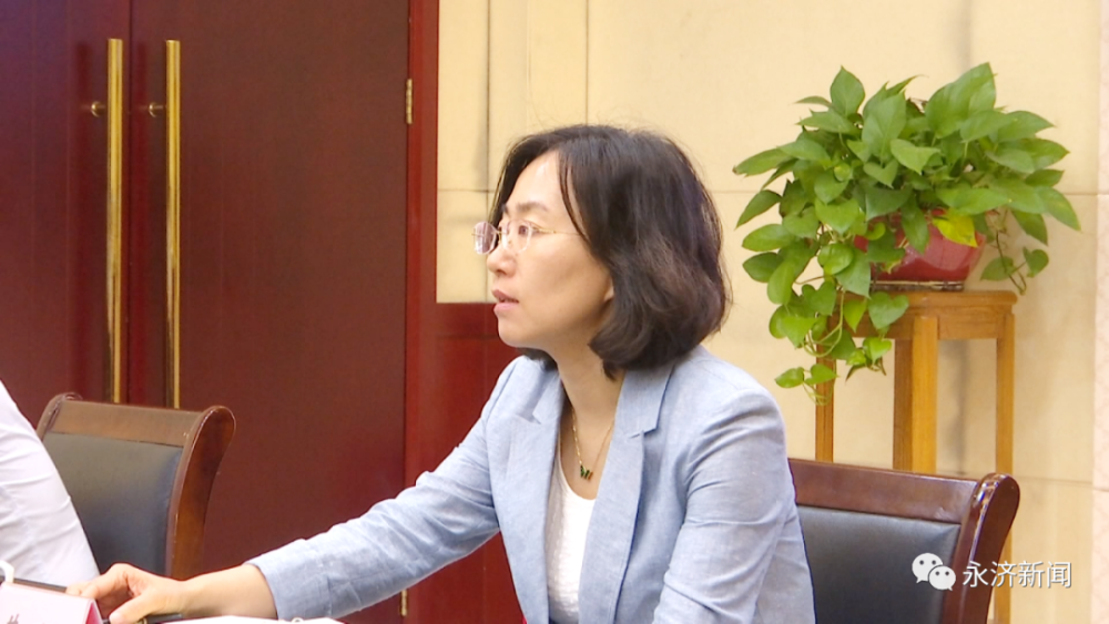 王文选,武鑫,邵文龙,师永革参加会议.不忘初心   牢记使命