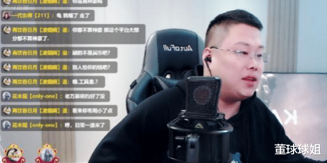 豪刷百万 却沦为人人喊打!虎牙神豪团"凌烟阁"再次清理成员