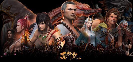 西行纪实力排行_西行纪:前4战力排行,杀心观音垫底,如来未上榜,第一太可怕!