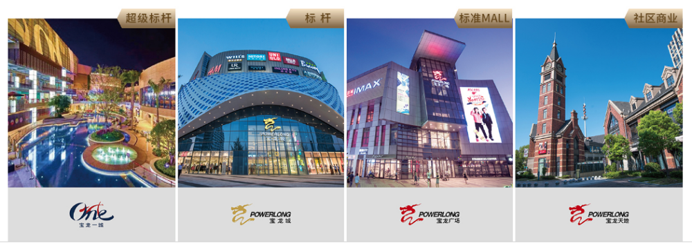 宝龙地产摘得硚口宗关一地 或投资30亿打造商业综合体