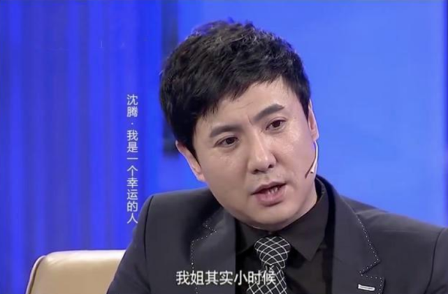 沈腾姐姐可真潮一头大波浪配紧身连体裤两姐弟还真是一点不像