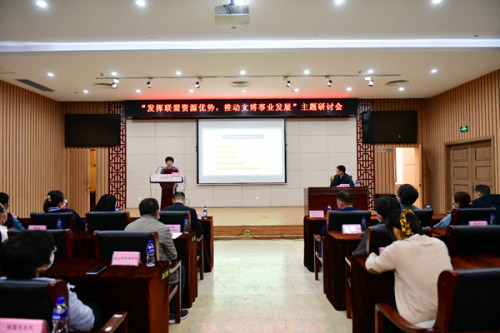 让博物馆照亮城市 烟台举办"5.18国际博物馆日"系列活动