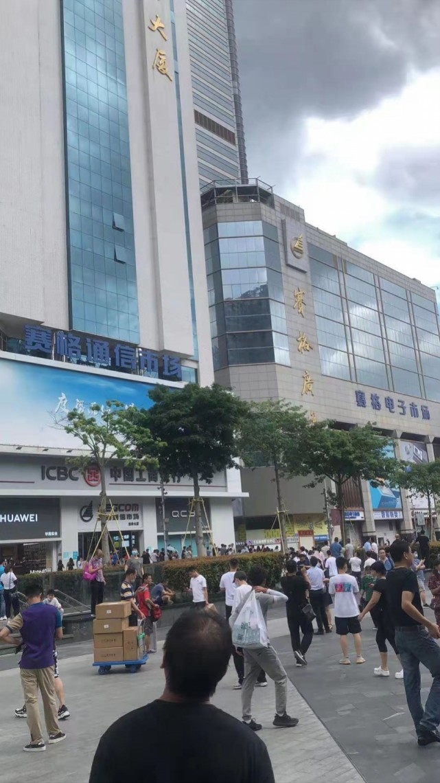 深圳赛格广场大楼晃动楼内人员已撤离专家正现场勘测原因