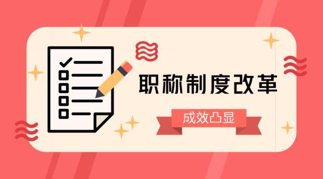 注冊(cè)高級(jí)安全工程師評(píng)審條件_高級(jí)消防工程師評(píng)審條件_高級(jí)經(jīng)濟(jì)師評(píng)審條件