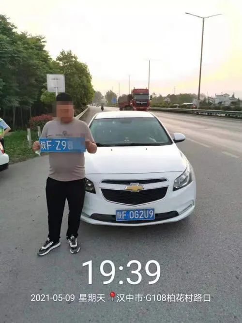 汉中一司机购买并使用假车牌 罚款 拘留 扣12分 腾讯新闻