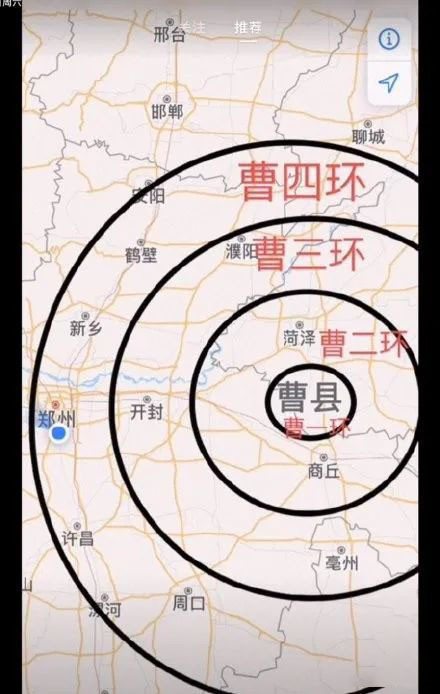 1,社会回应2021年5月17日上午,曹县举办"智汇曹县·创享未来"曹县2021