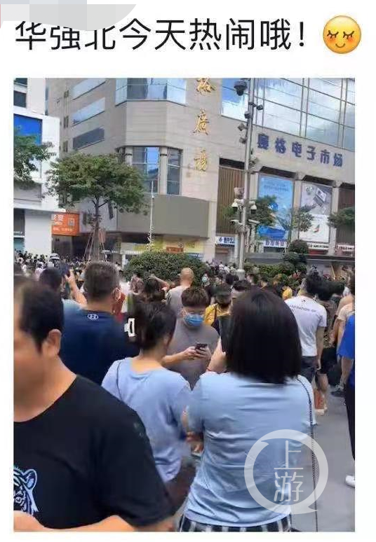 79层楼高的深圳华强北赛格大厦不明原因晃动,官方称不是地震