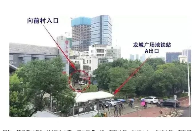 深圳龙岗区南联向前村片区城市更新单元旧改