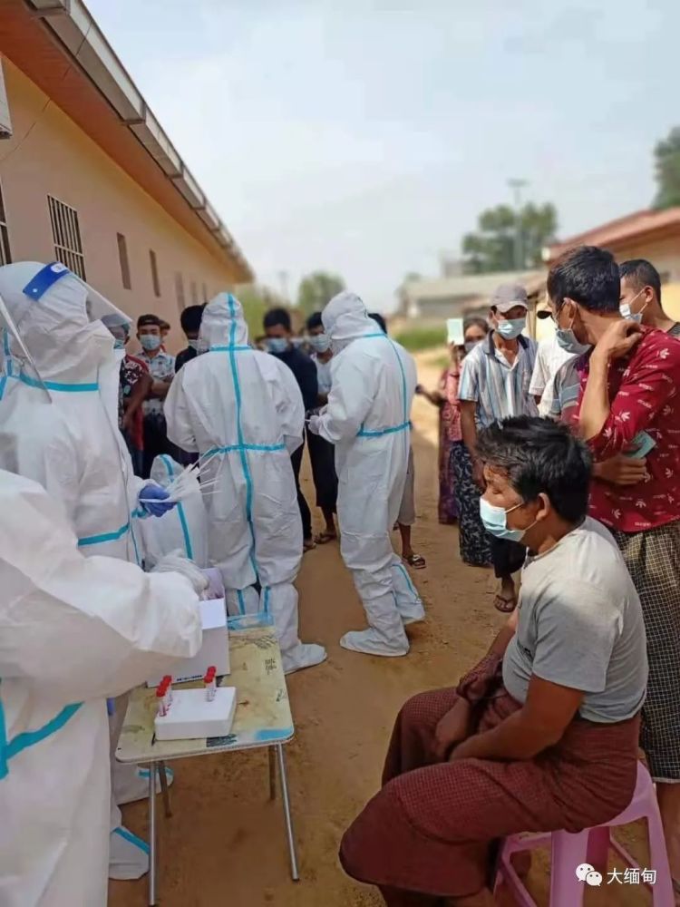 缅甸全国新增32例确诊,新增1例死亡;致敬果敢自治区
