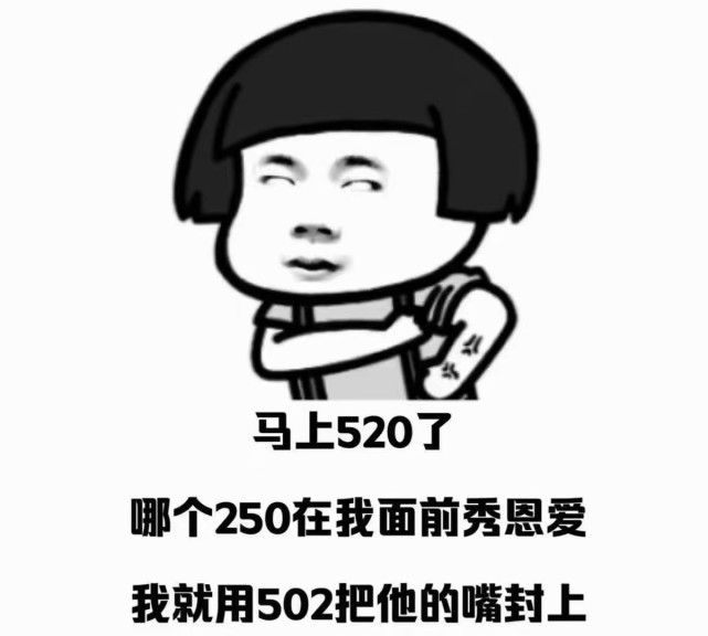 520段子 腾讯网