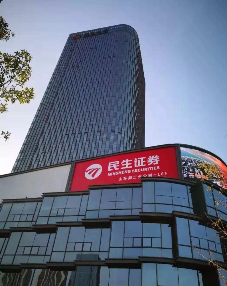 汪下弟"微博大v"爆料上市公司市值管理行径,市场"余震"下,民生证券