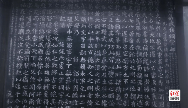 跟随馆长看国宝：三绝碑 成都唯一保存完整的唐碑_腾讯新闻