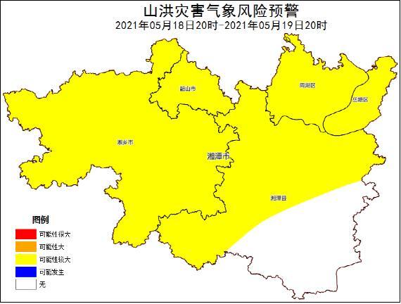湘潭市5月18日16时发布山洪灾害气象风险预警