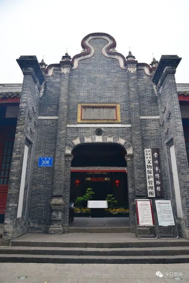 博物馆将全部免费参观 一起去看看吧 - 崇州市博物馆(大东街306号)