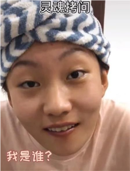 网红贝勒爷坐拥千万粉丝邋遢接地气是假象真实身份高攀不起