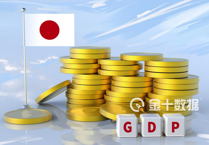 日本第二季度GDP下滑_再度修正!2021年一季度,日本经济下降1.6%,GDP约1.274万亿美元