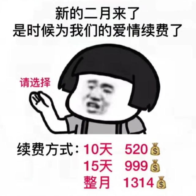 聊天必备的沙雕表情包