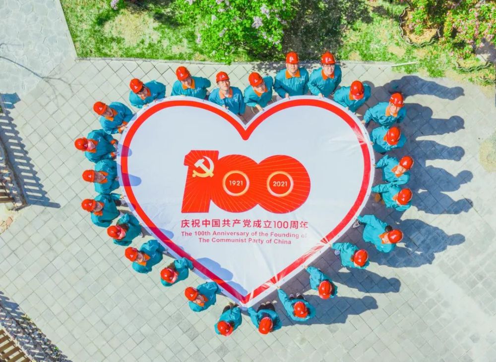 城建一公司获首都劳动奖状