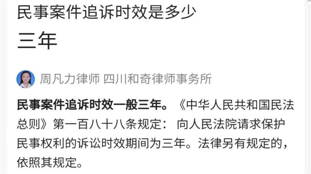 案件也已经过了追诉期,如今上场庭审结果已出,许敏的调查是在做无用功
