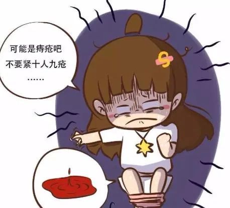 什么是痔疮痔疮是怎么引起的