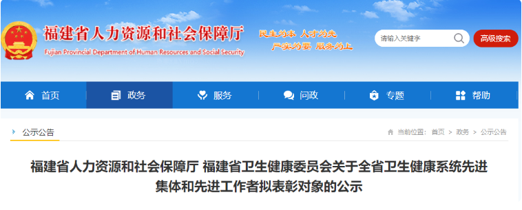 平潭有多少人口_一家三口海边游玩被卷走,福建平潭一男子两度冲进海浪救人