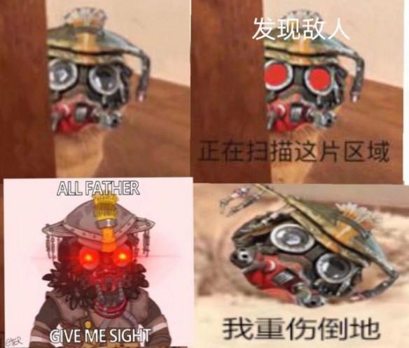 apex英雄的新表情系统却成为了平衡破坏者