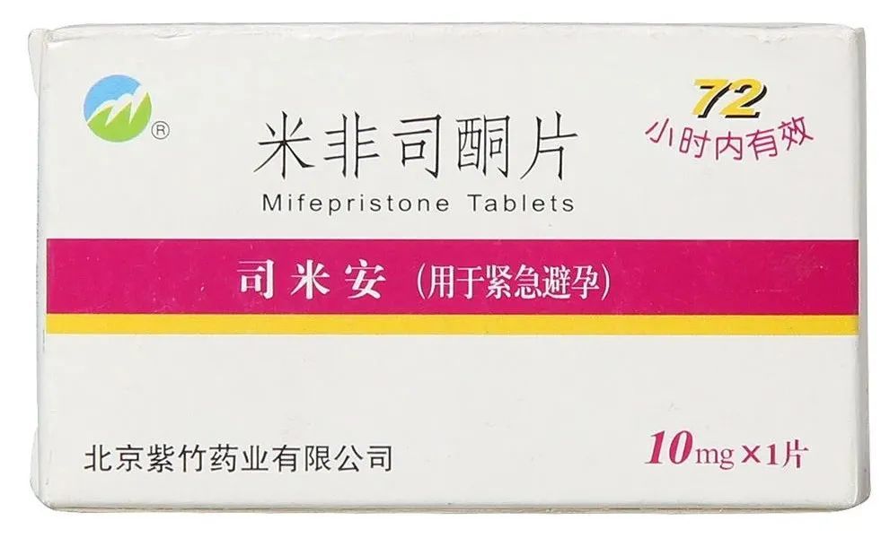 藥店專業學習避孕藥使用禁忌,避孕藥區分及注意事項_騰訊新聞