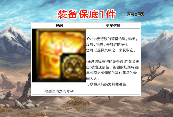 dnf:奥兹玛团本曝光!装备随机超级加倍,续航职业迎来春天